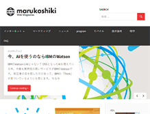 Tablet Screenshot of marukoshiki.net